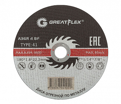 Круг отрезной по металлу Greatflex Master 180х1,8х22мм